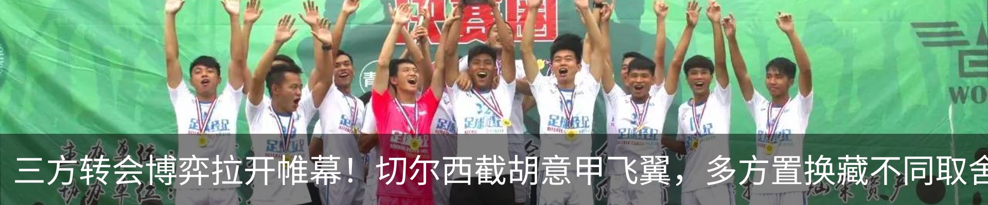最新动态
