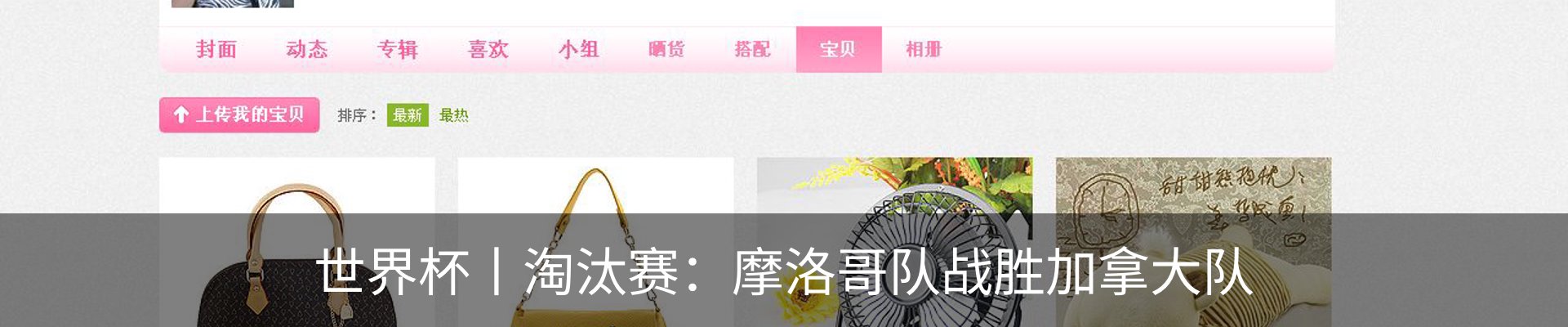 最新动态
