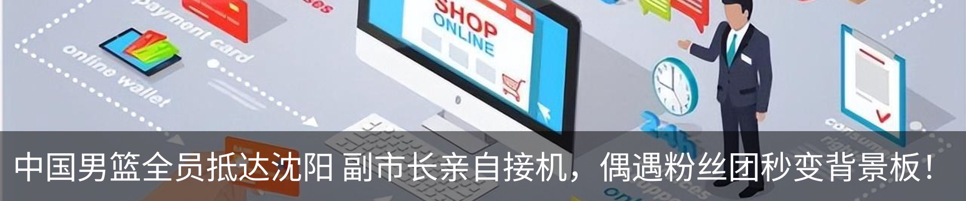 最新动态