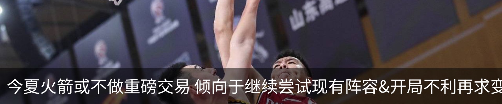 最新动态