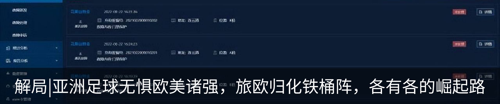 最新动态