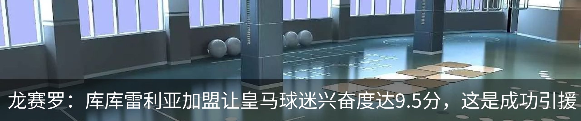 最新动态