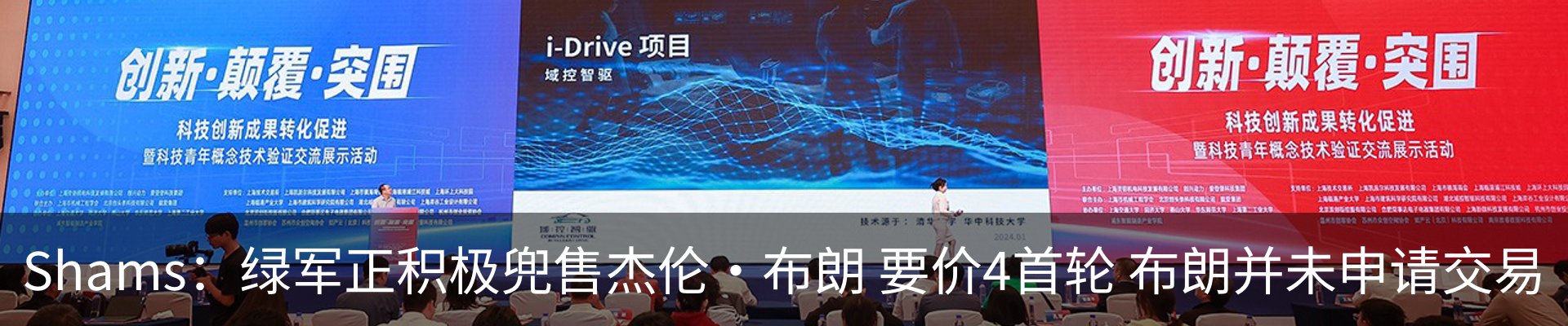 最新动态