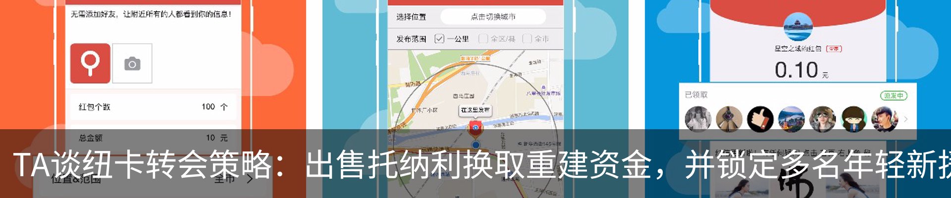 最新动态